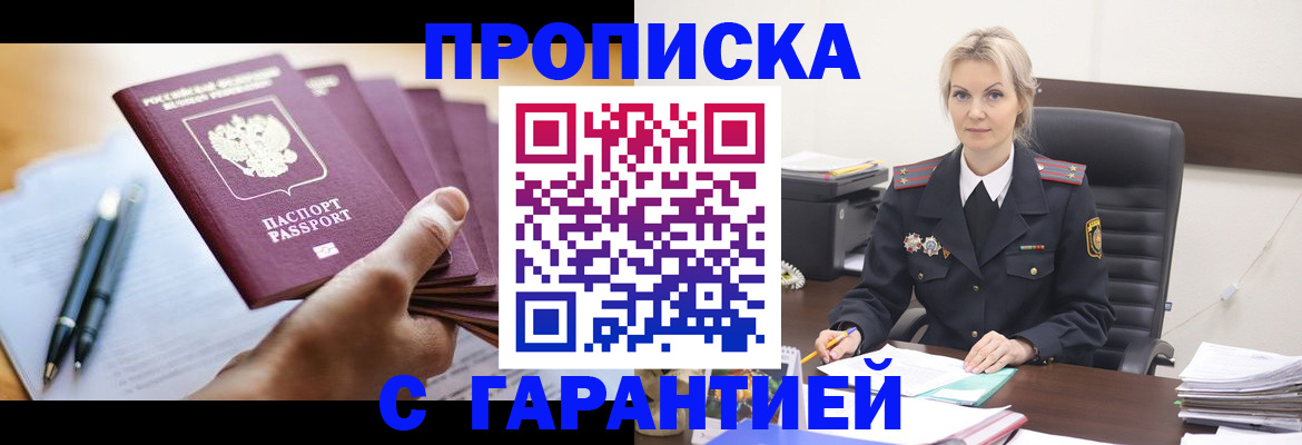 регистрация для дет. сада в Смоленской области